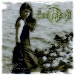 Luna Aeterna : My Way